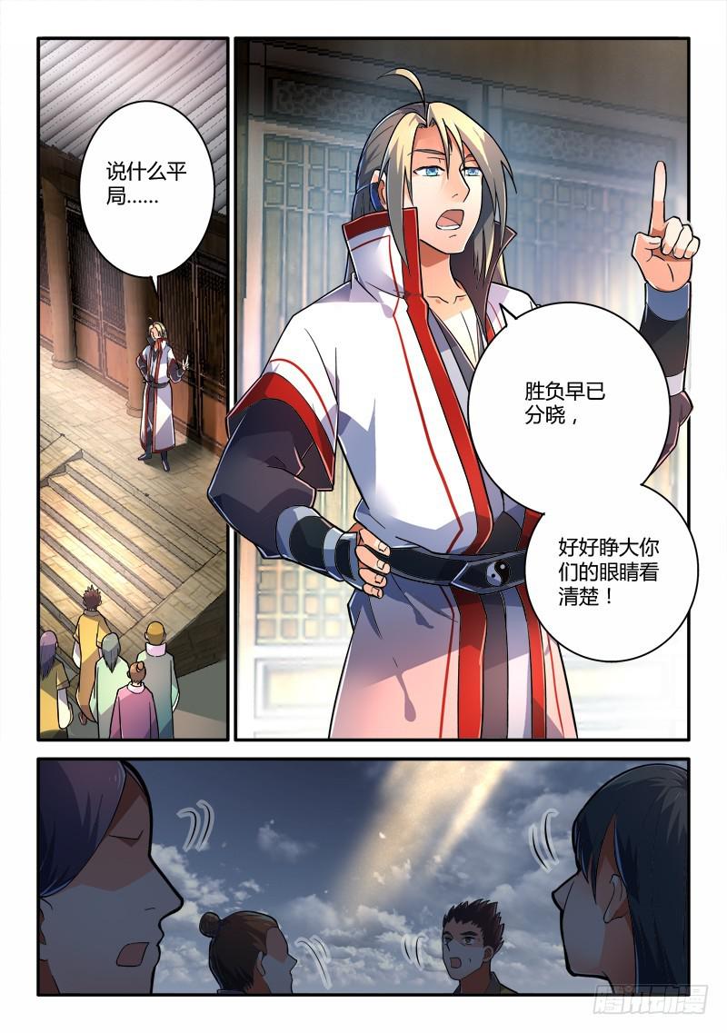 第二百三十一章1
