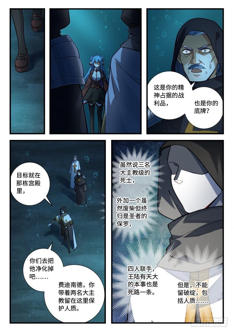 第五百四十七章10