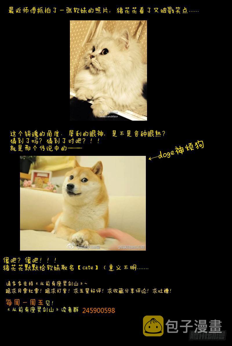 第二十七章12