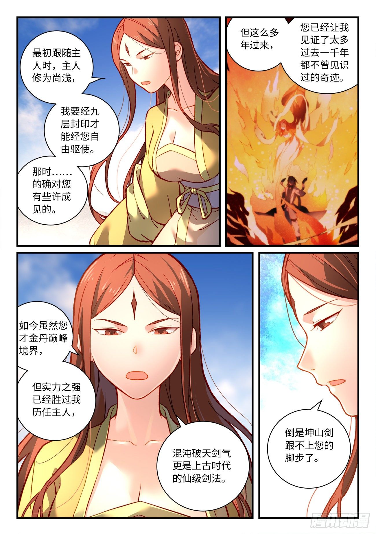第七百四十二章1