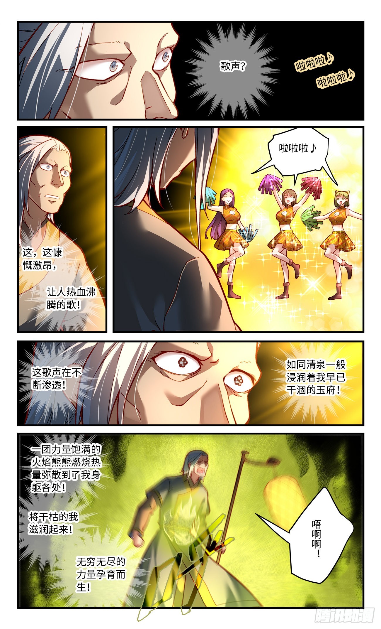 第七百八十章8