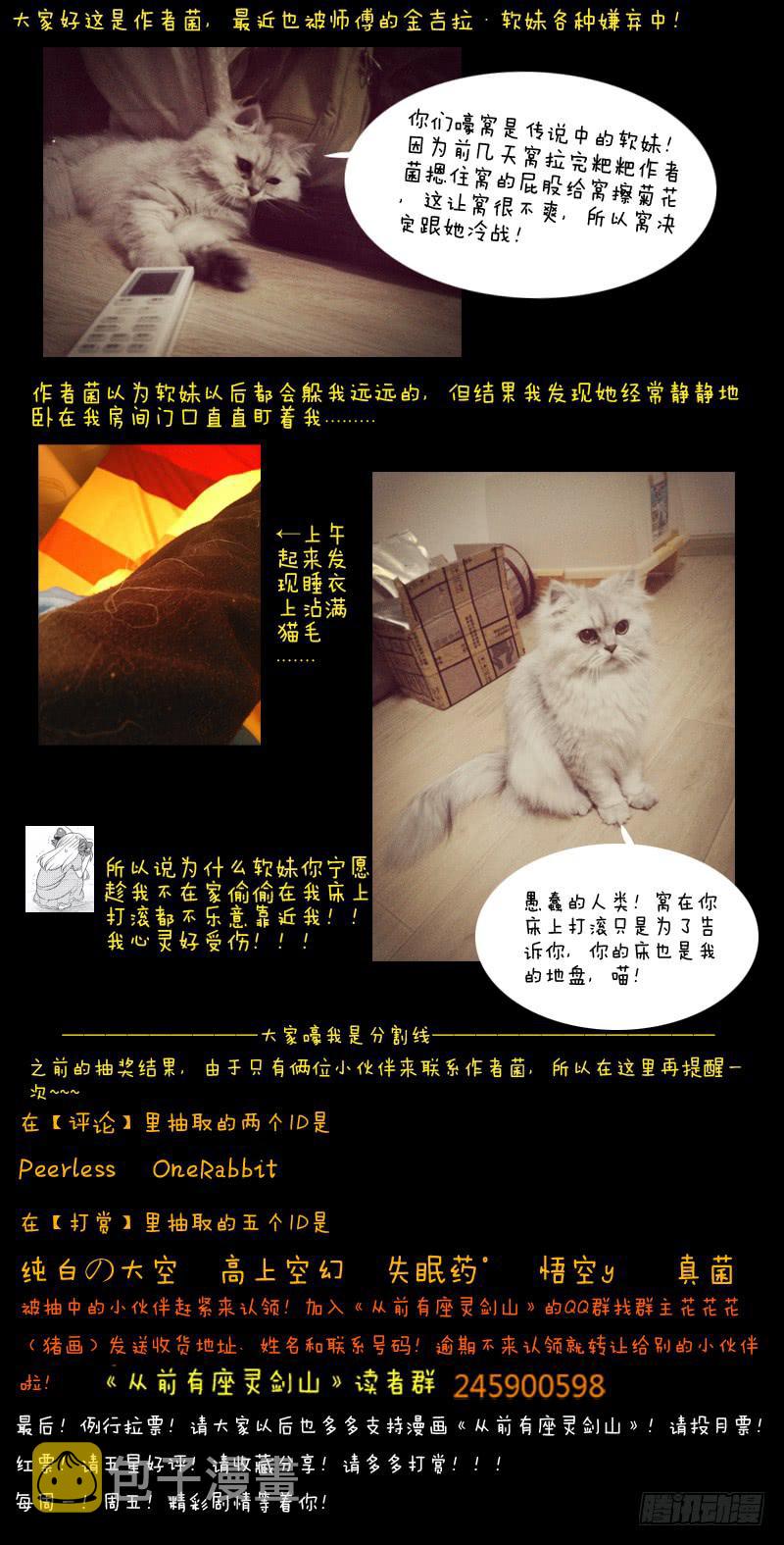 第十七章10