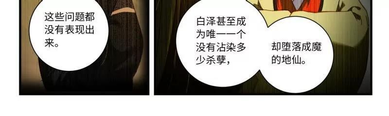 第八百六十六章11