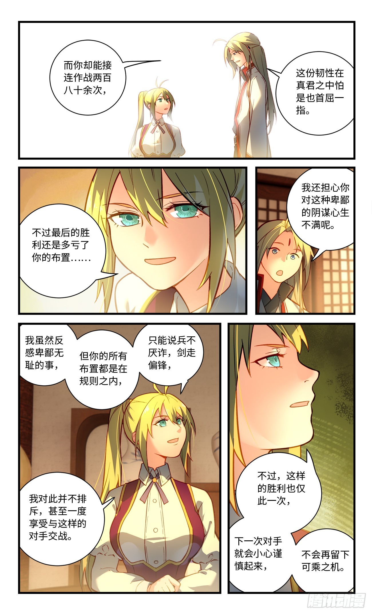 第八百二十四章1