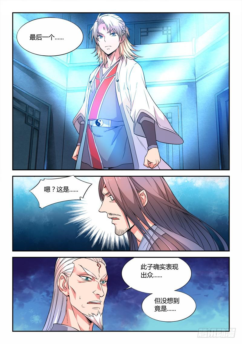 第二十二章4
