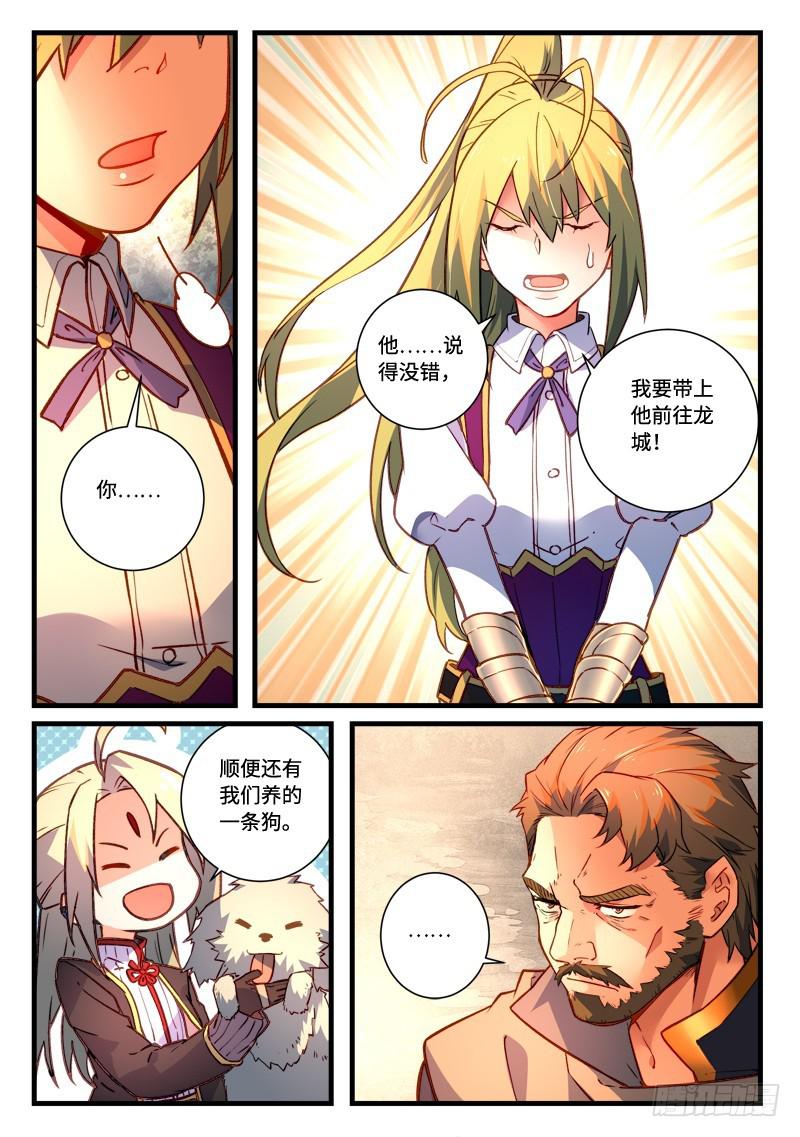 第四百六十七章9