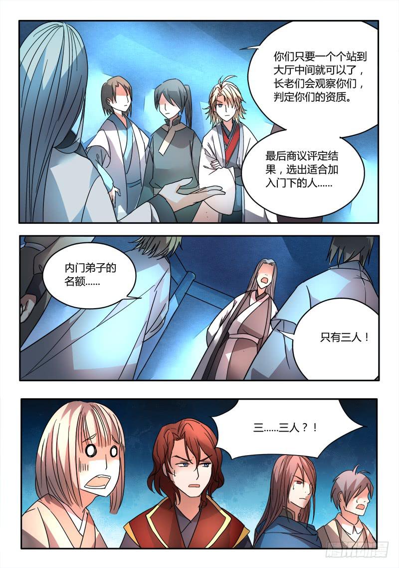 第二十一章10
