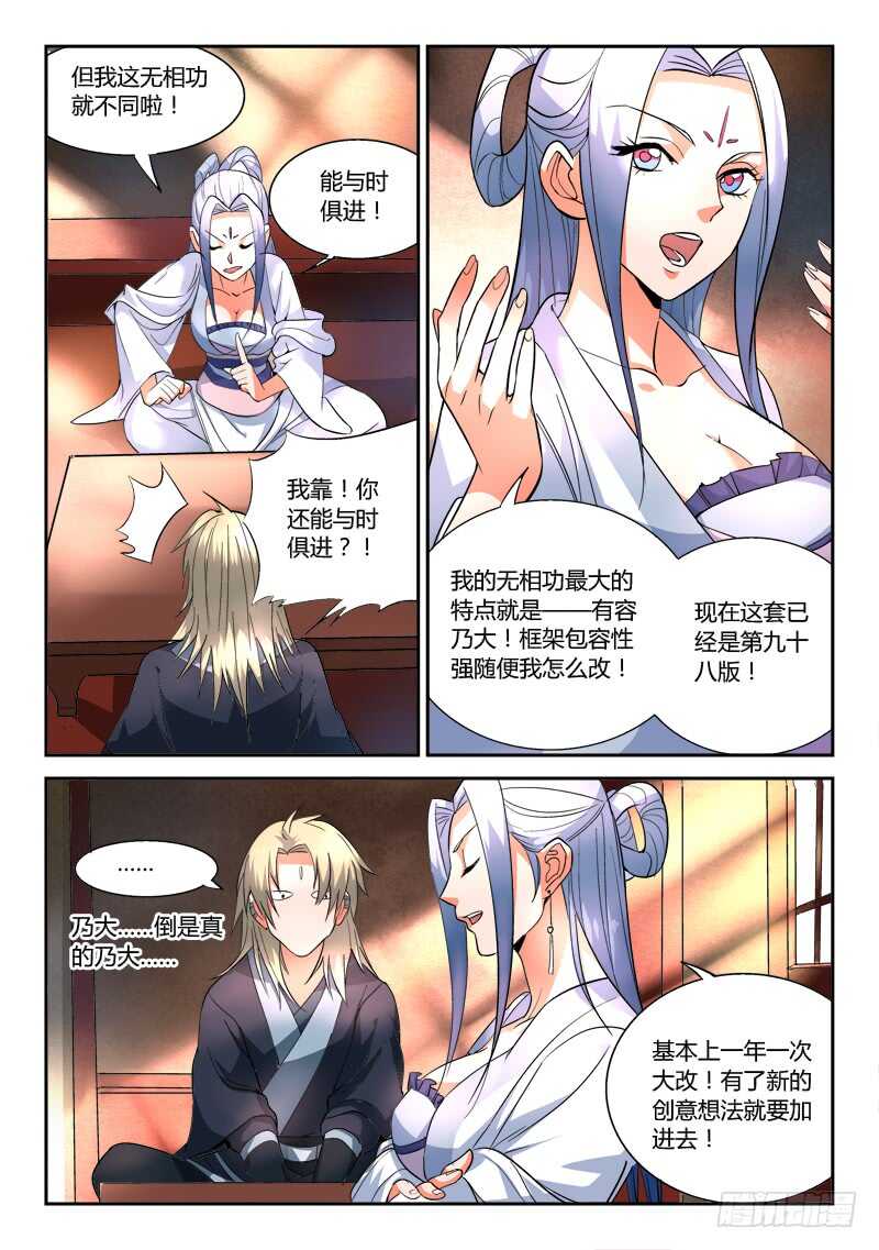 第六百零四章9
