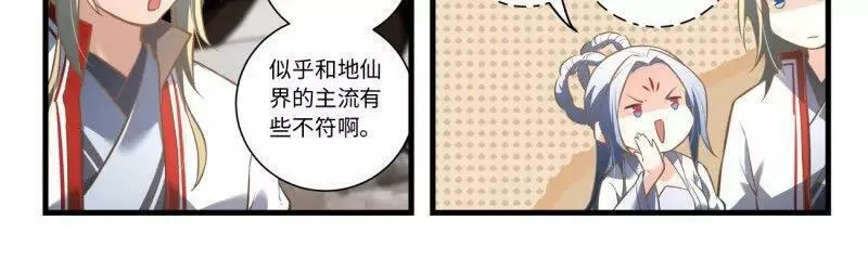 第八百六十二章17