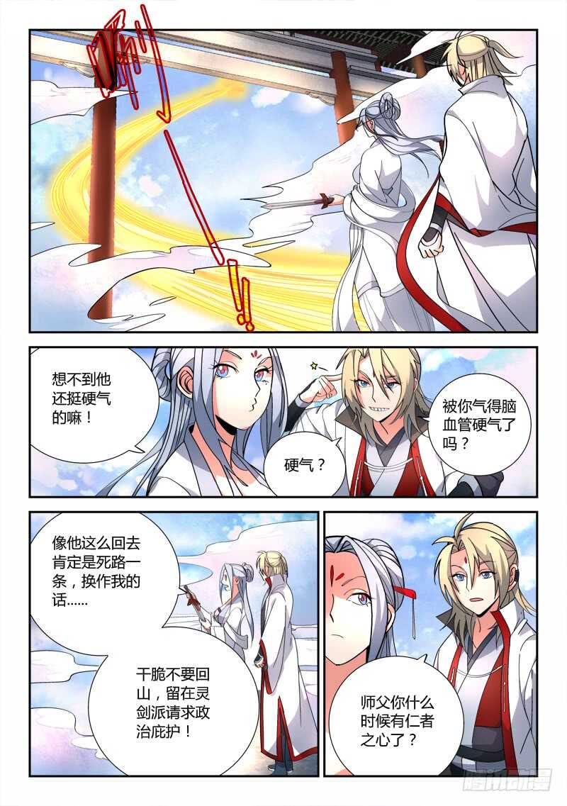 第六百四十五章7