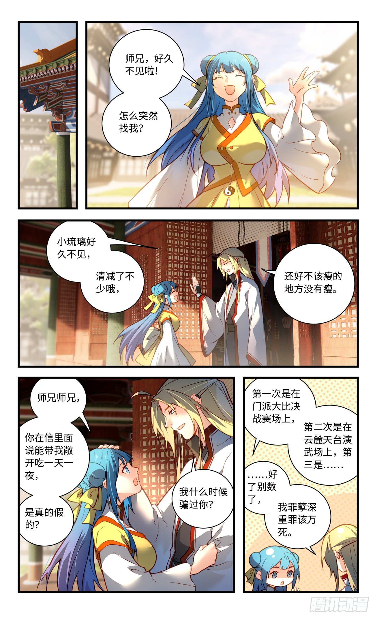 第八百二十四章5