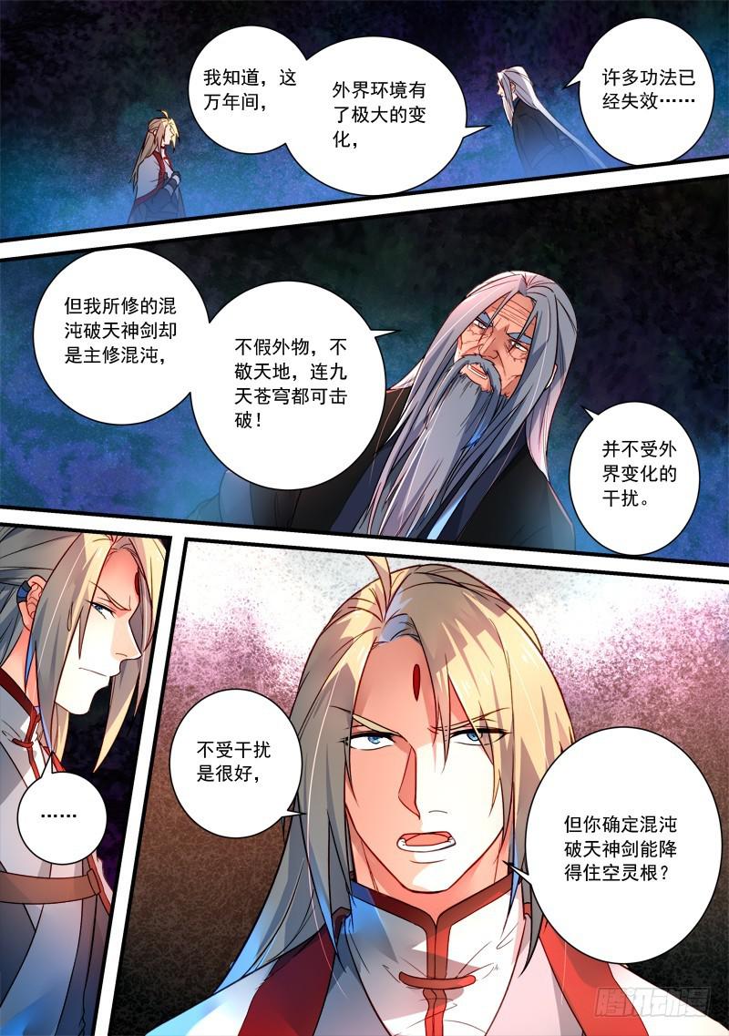 第三百六十二章2