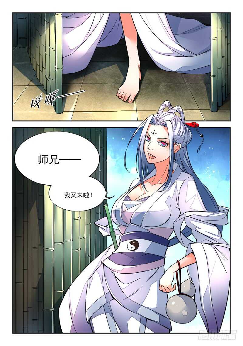 第五百七十二章1