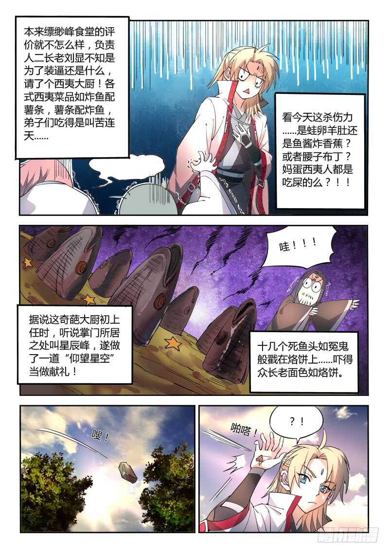 第五百九十八章9