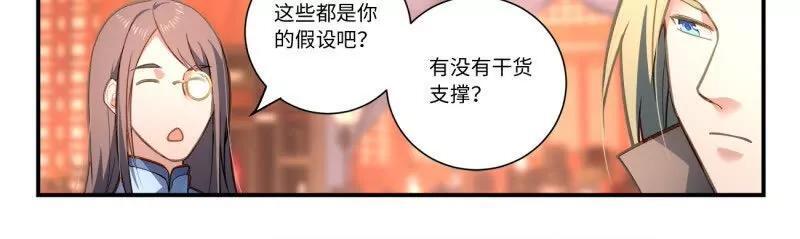 第八百六十五章15
