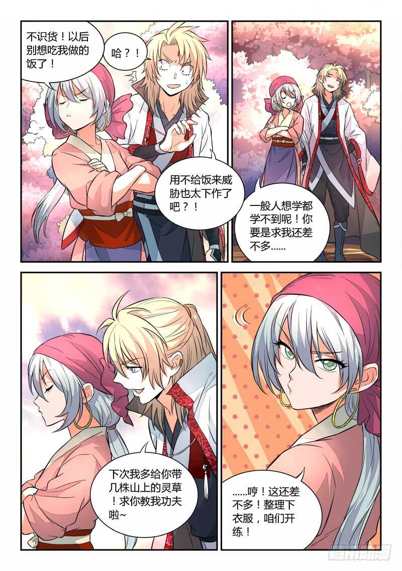第六百章1