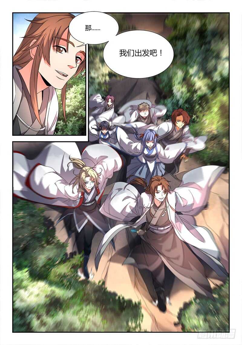 第六百一十章1