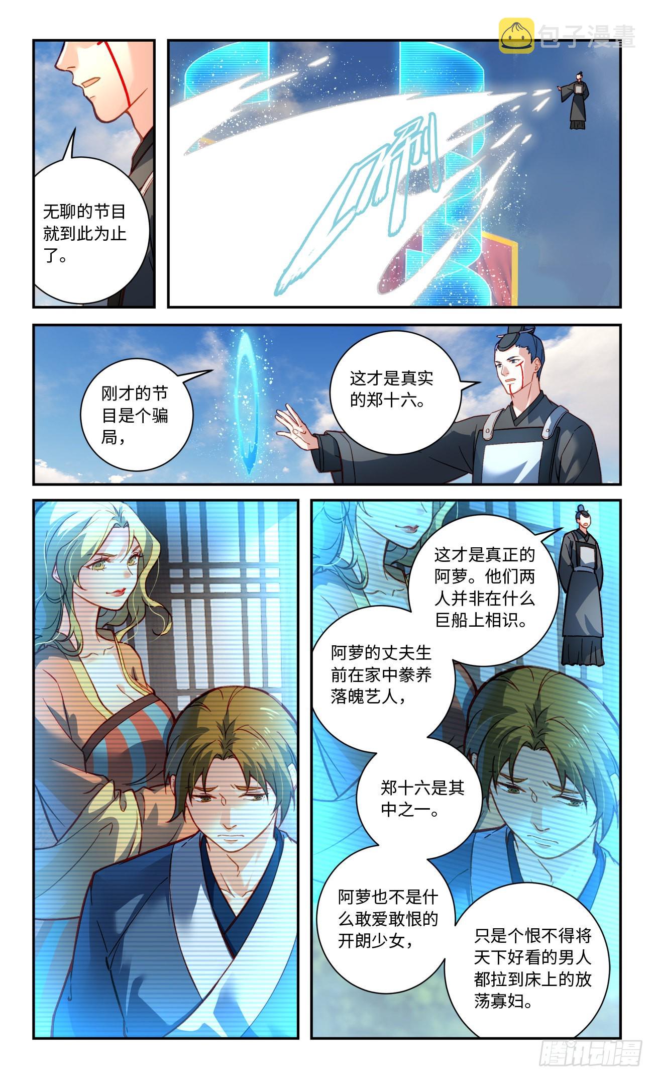 第八百章9