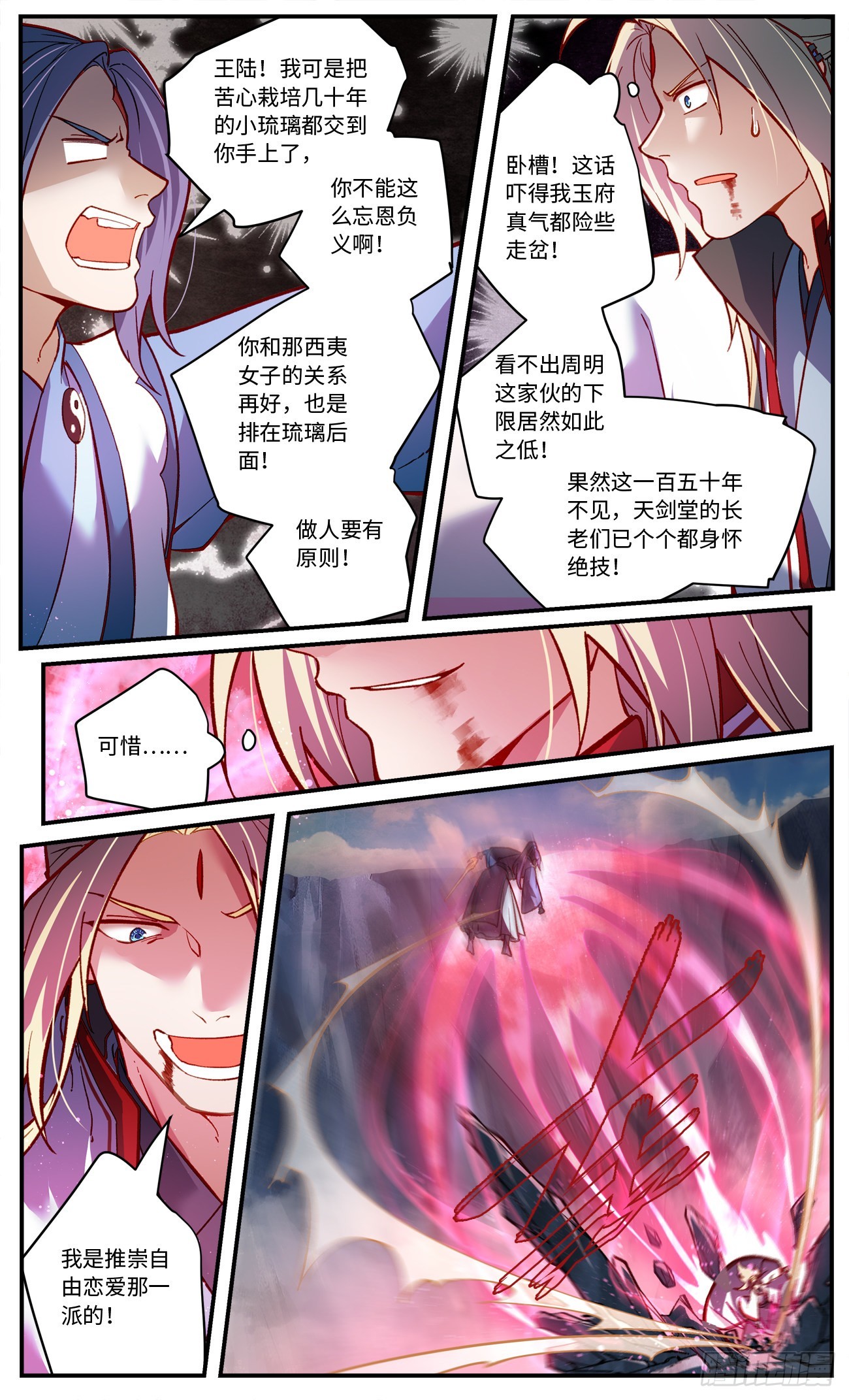 第七百七十五章9