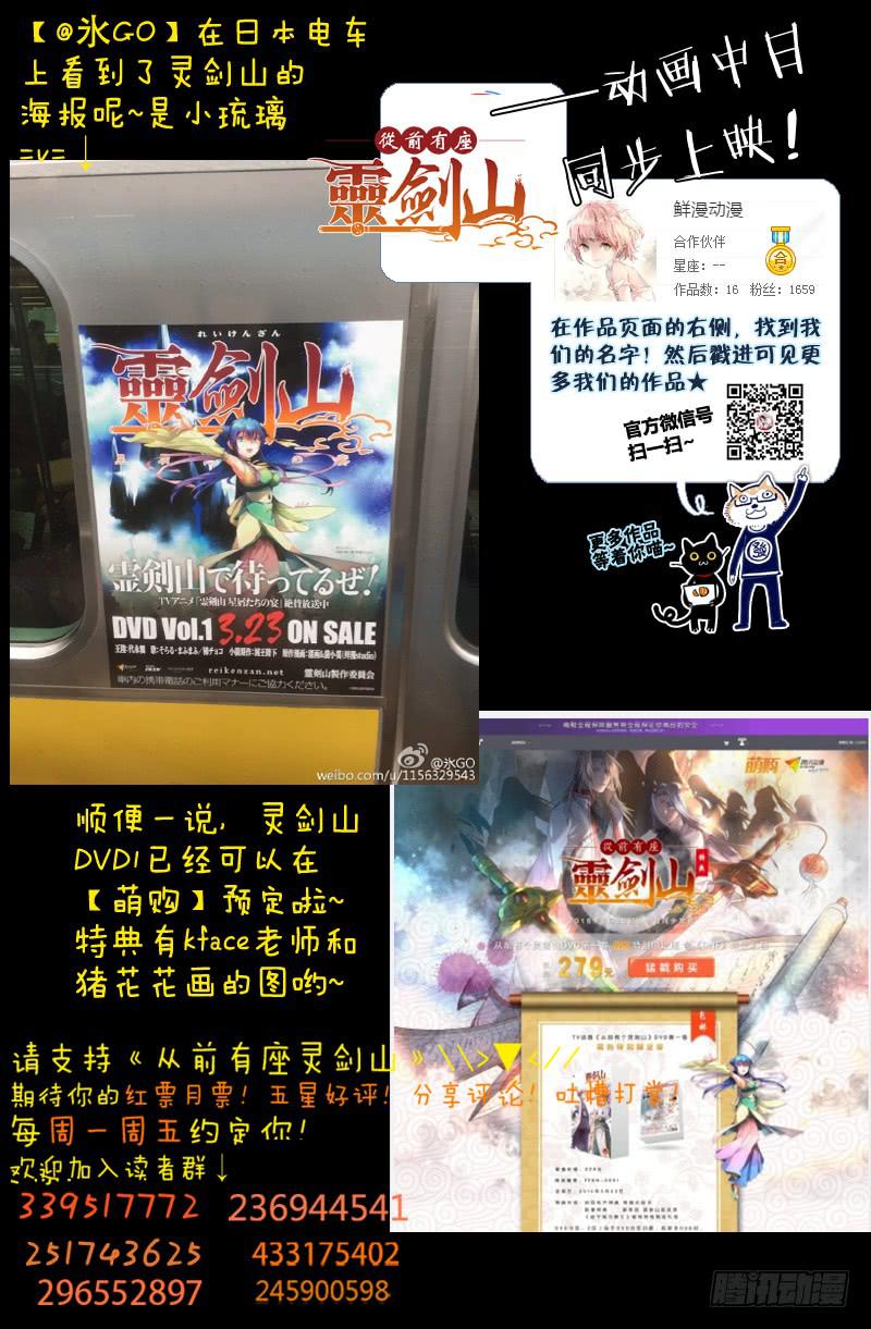 第一百四十四章9