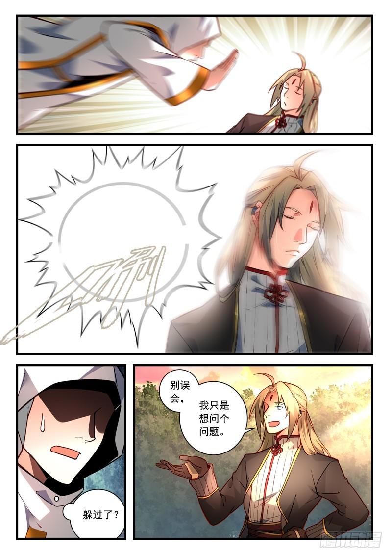 第四百六十六章10