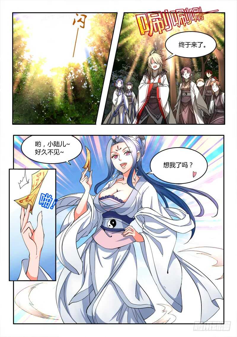第六百一十六章10