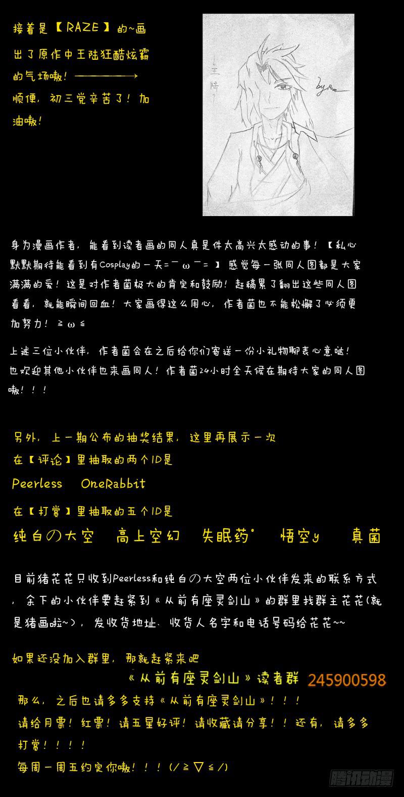 第十六章12