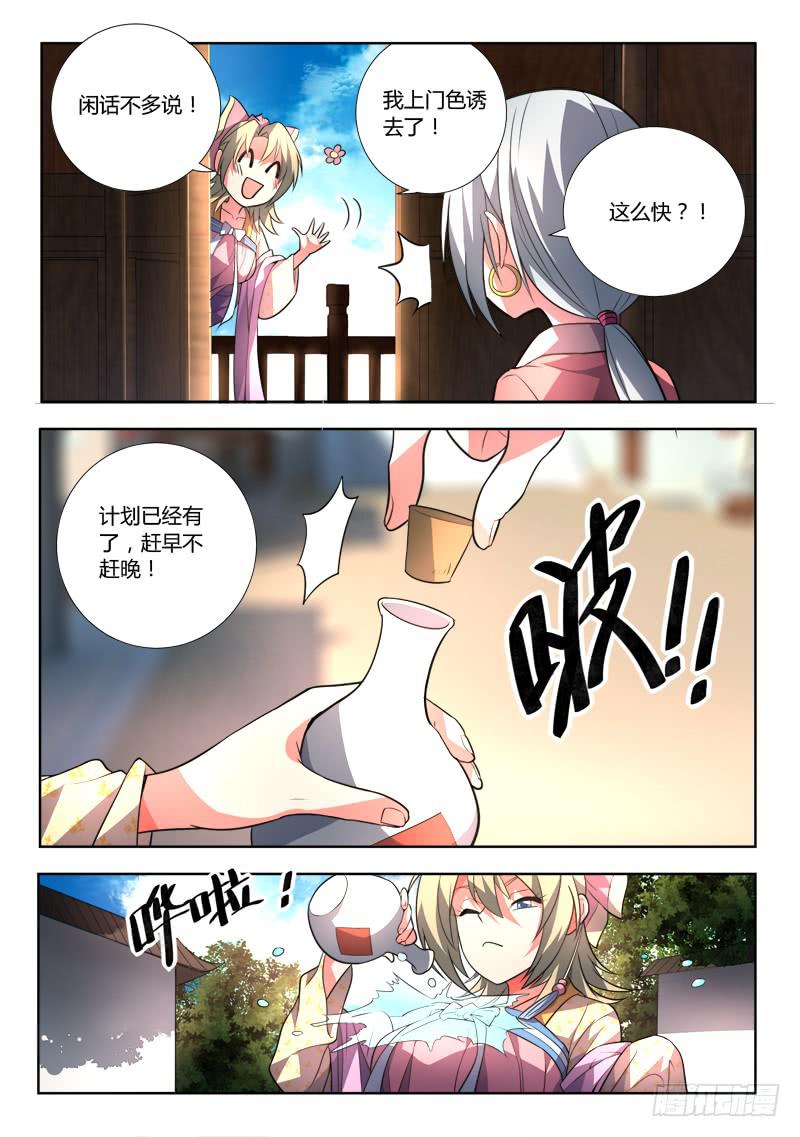 第九十五章2