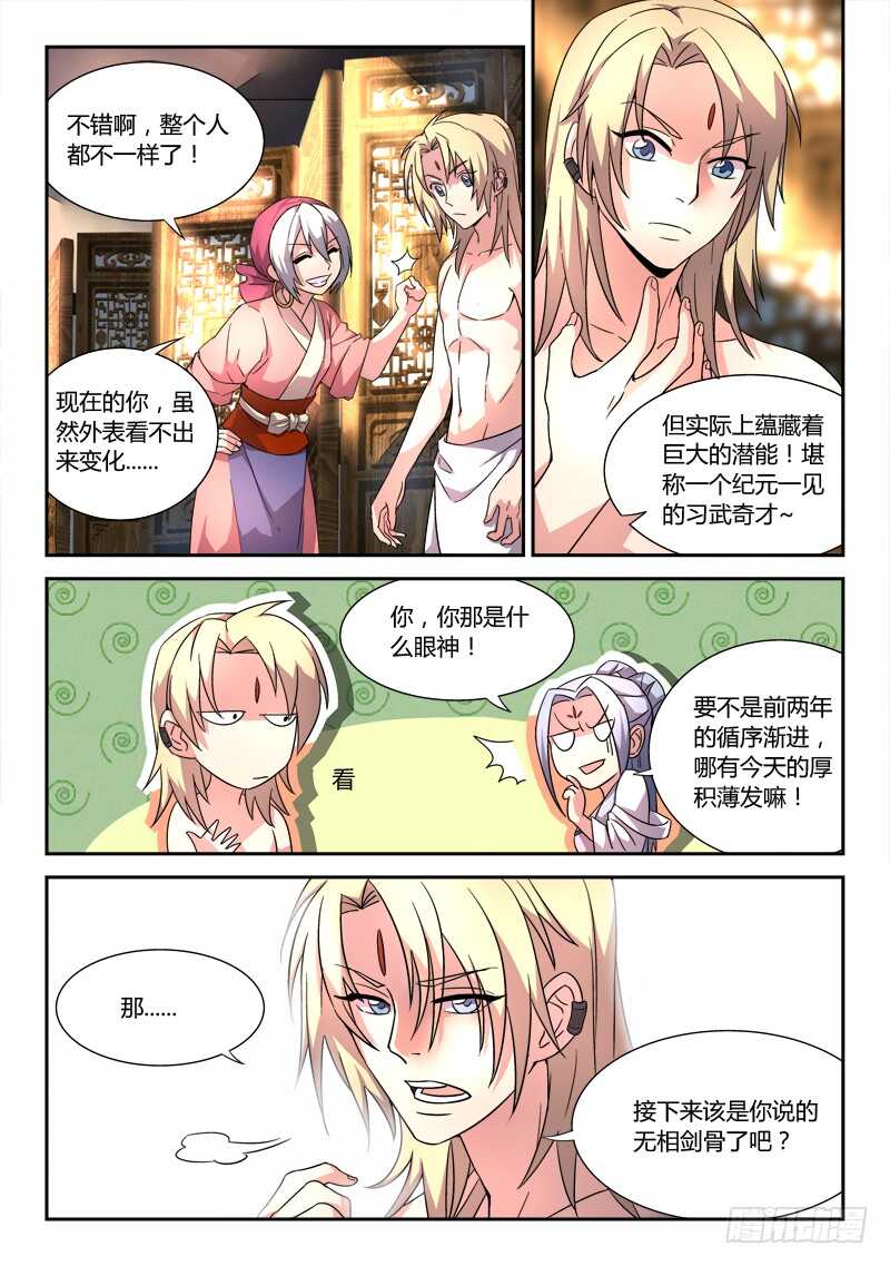第六百零四章5