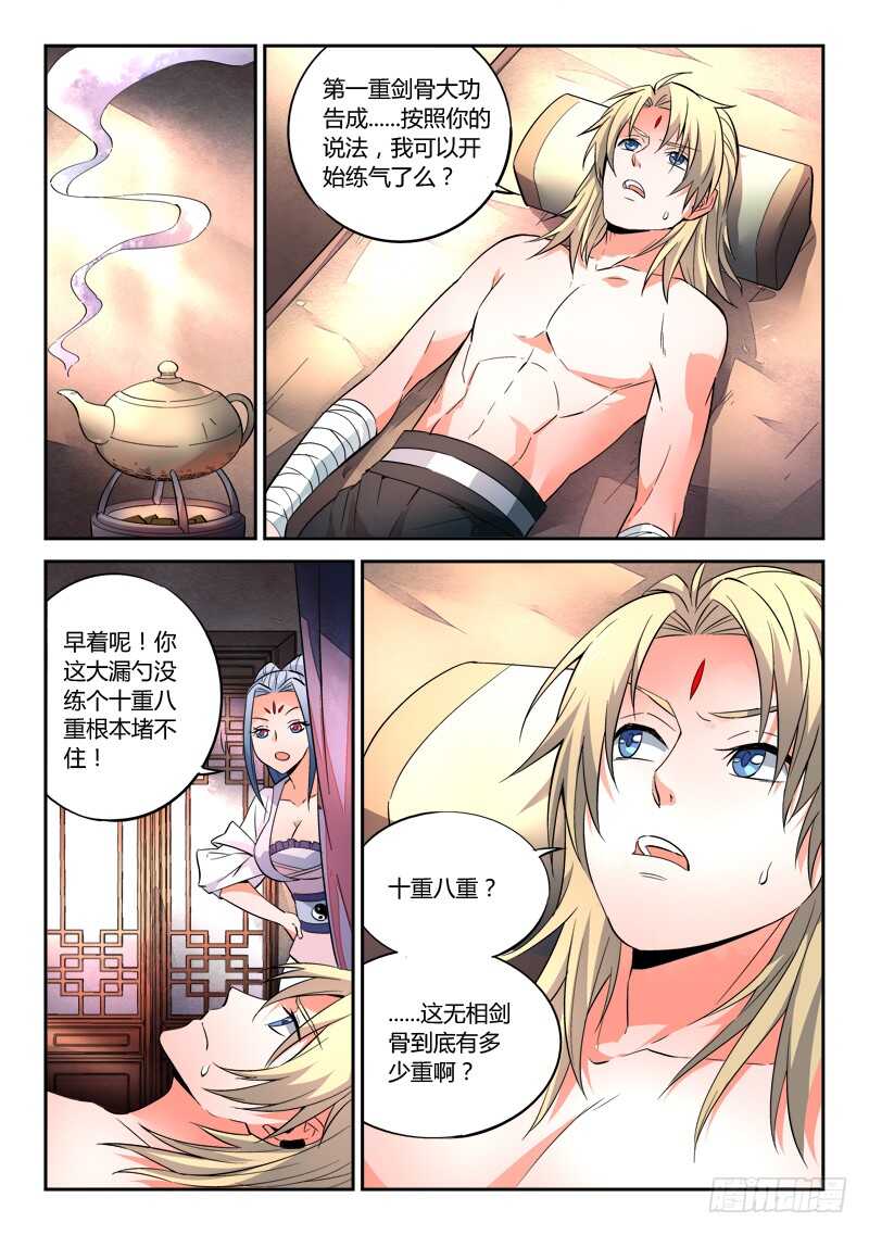 第六百零五章5