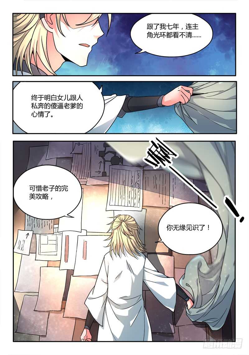 第五百八十三章10