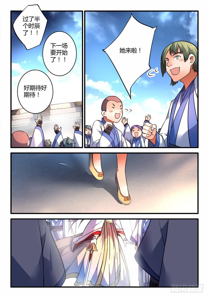 第二百零八章1