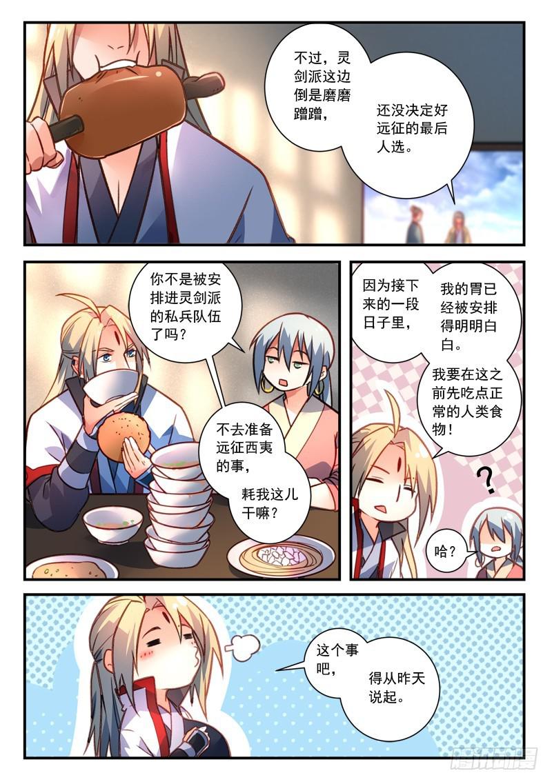 第四百一十七章9