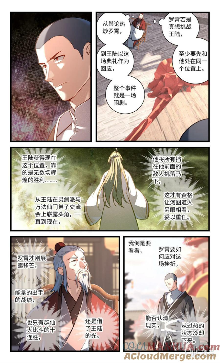 第八百五十八章6