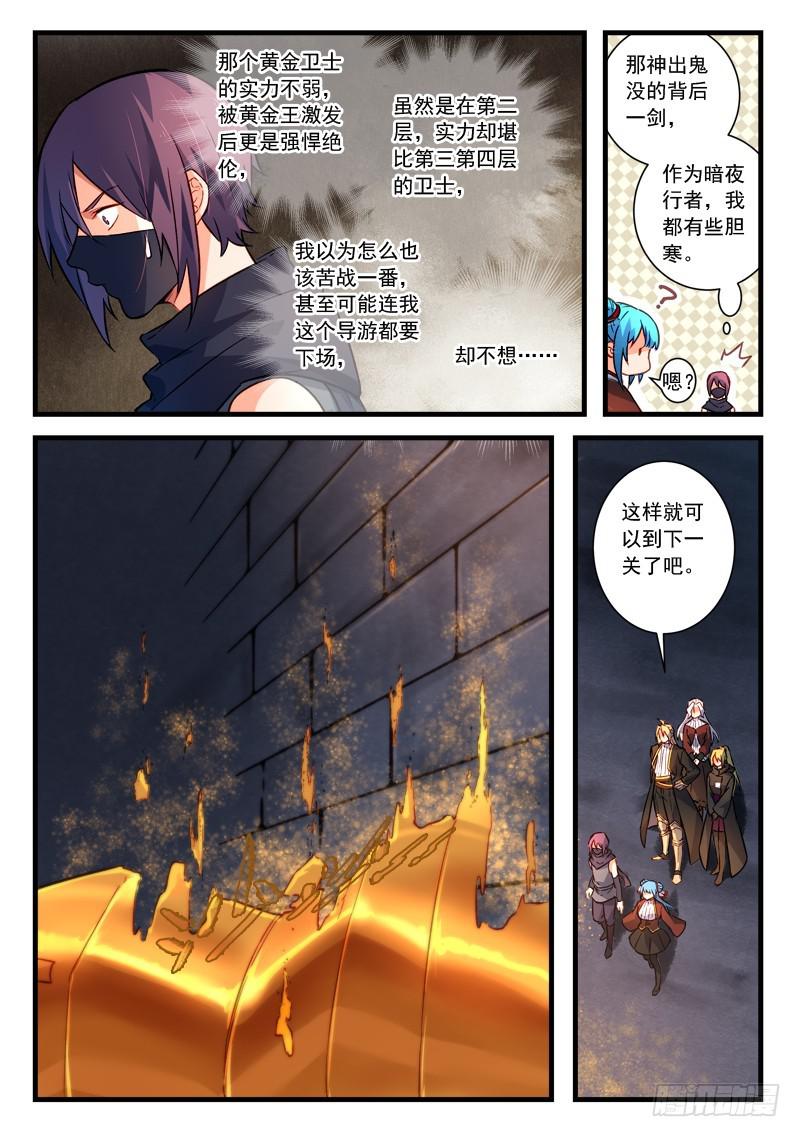 第四百四十三章9