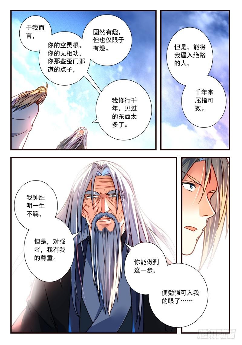 第三百九十九章9
