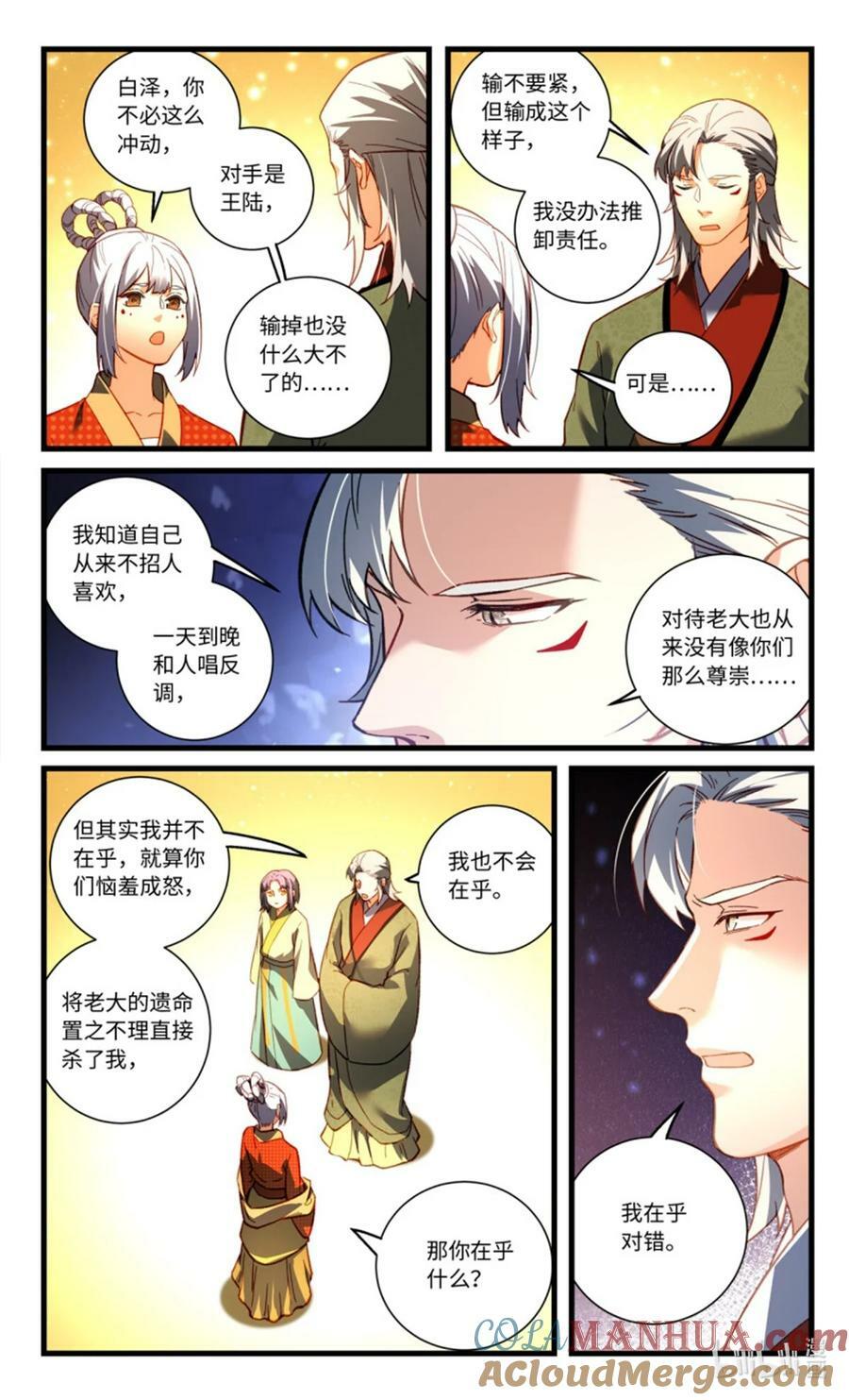 第八百五十二章3