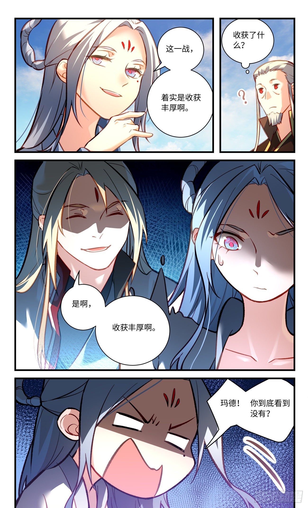 第八百一十四章9