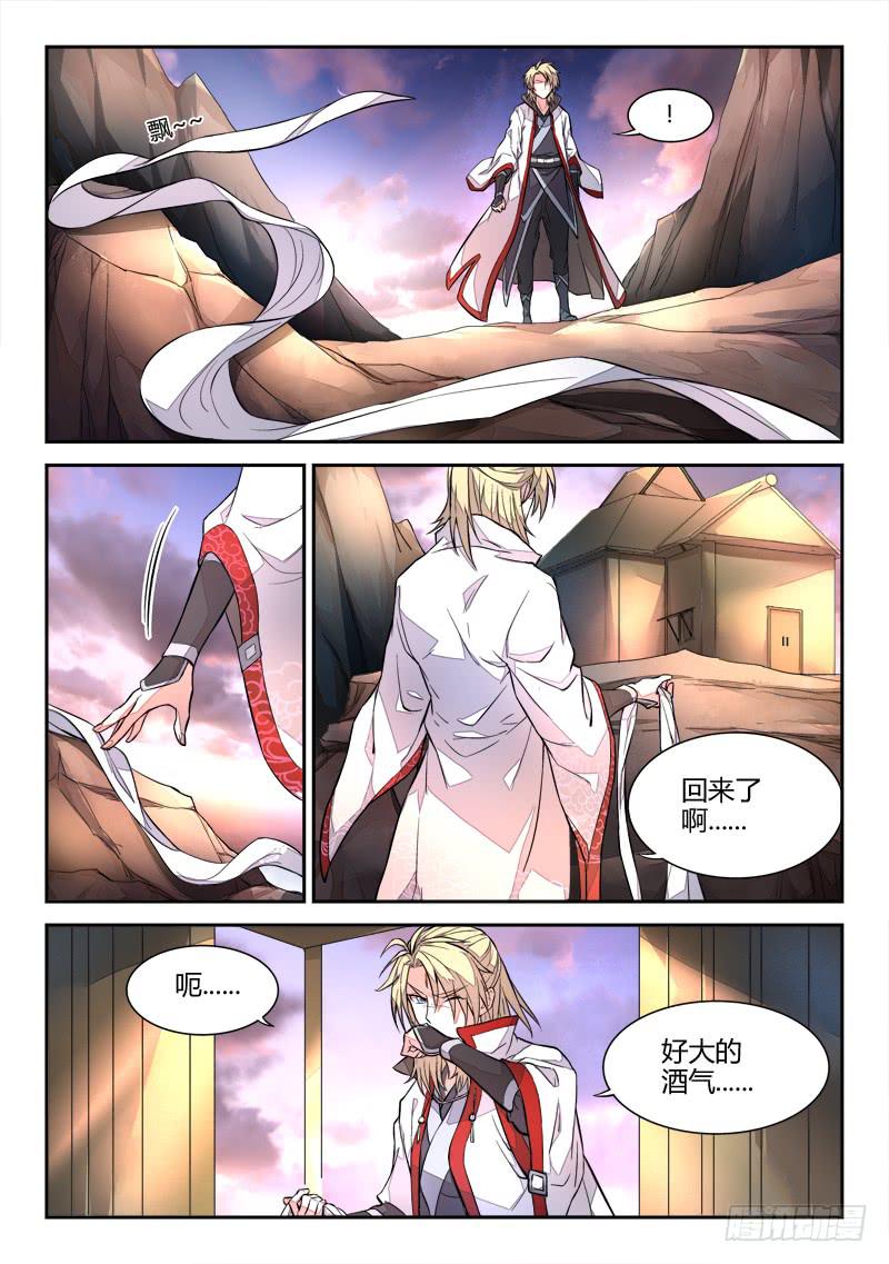 第二十八章4