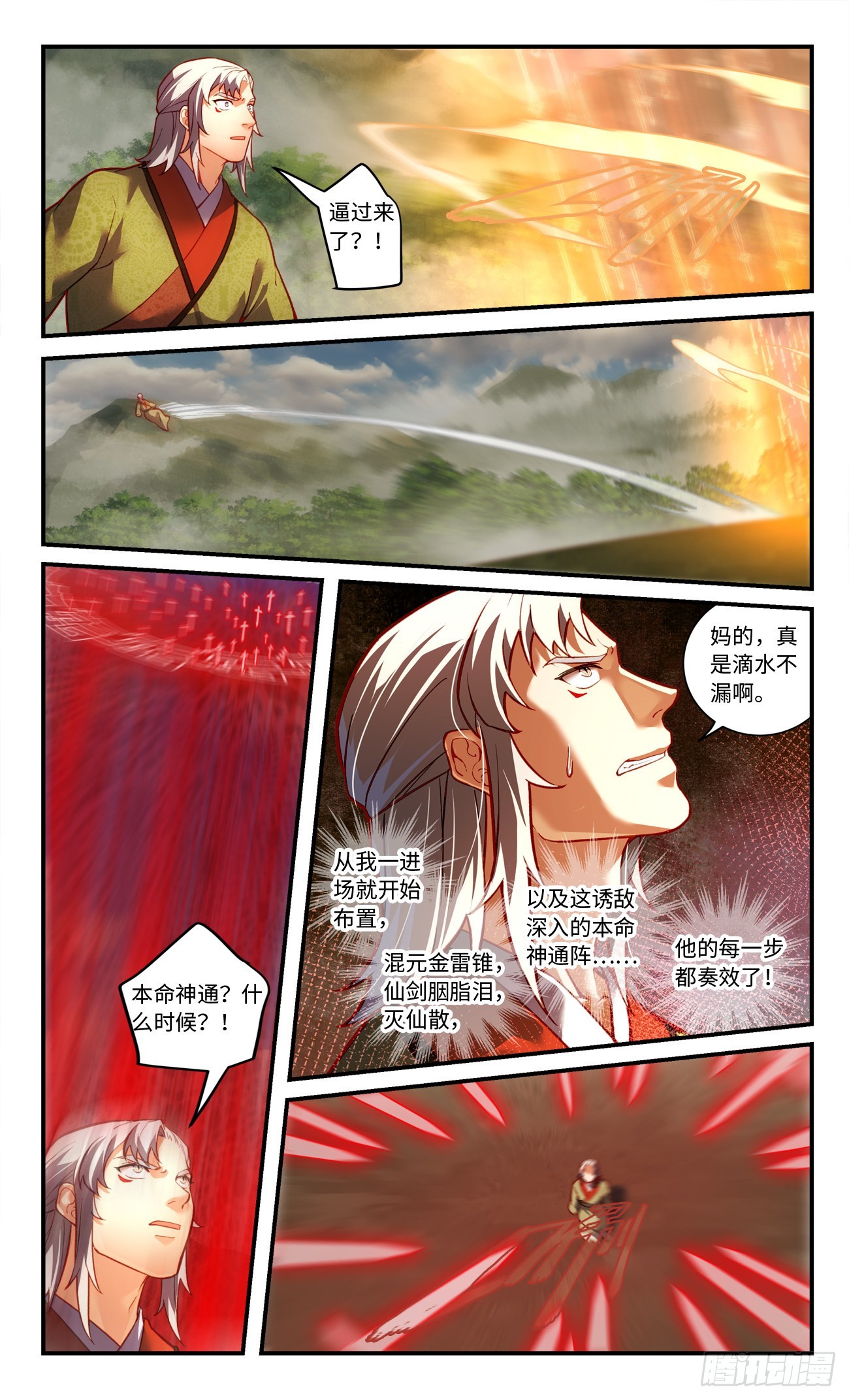 第七百八十七章6
