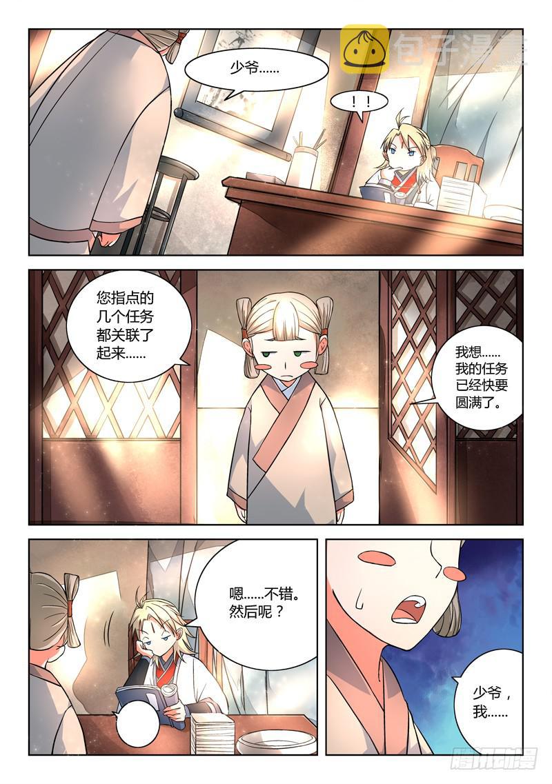 第十一章5