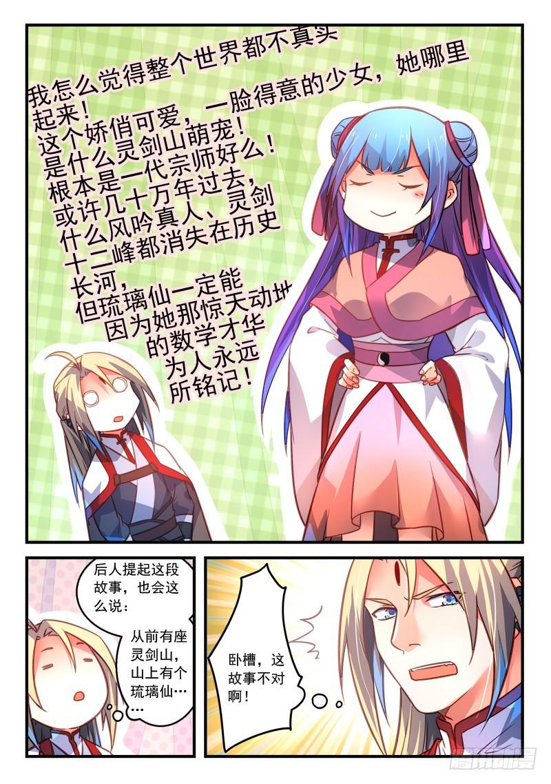 第三百二十二章9