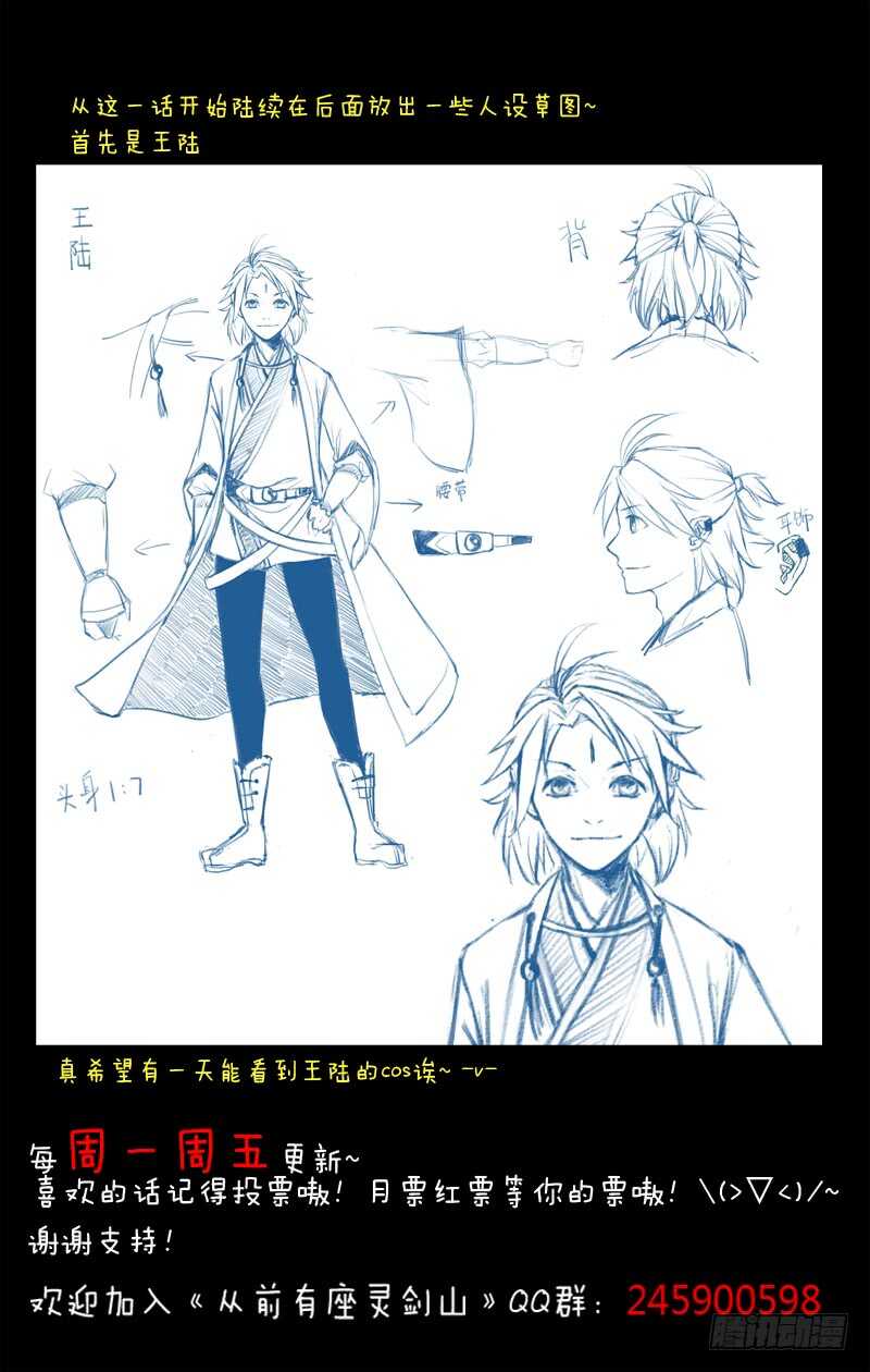 第五百七十三章14