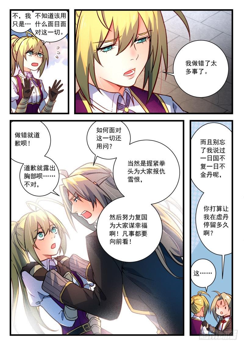 第四百五十七章9