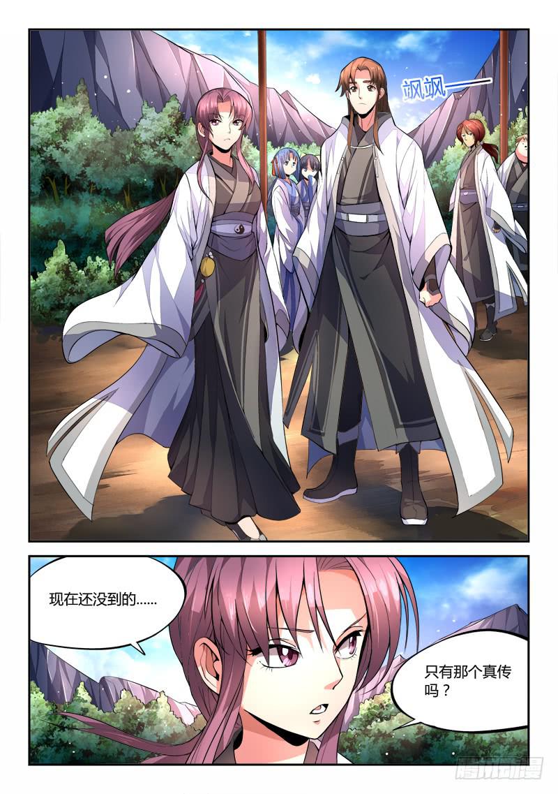第四十章1