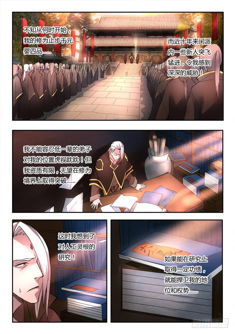 第六十九章7