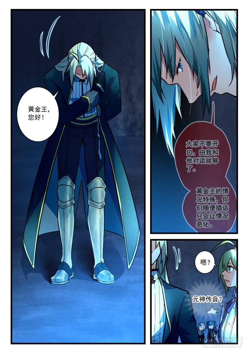 第四百五十五章5