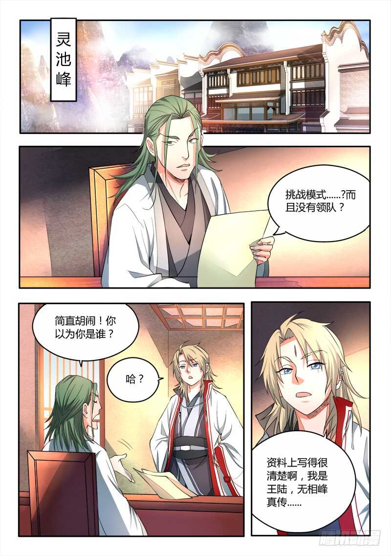 第六百二十四章1