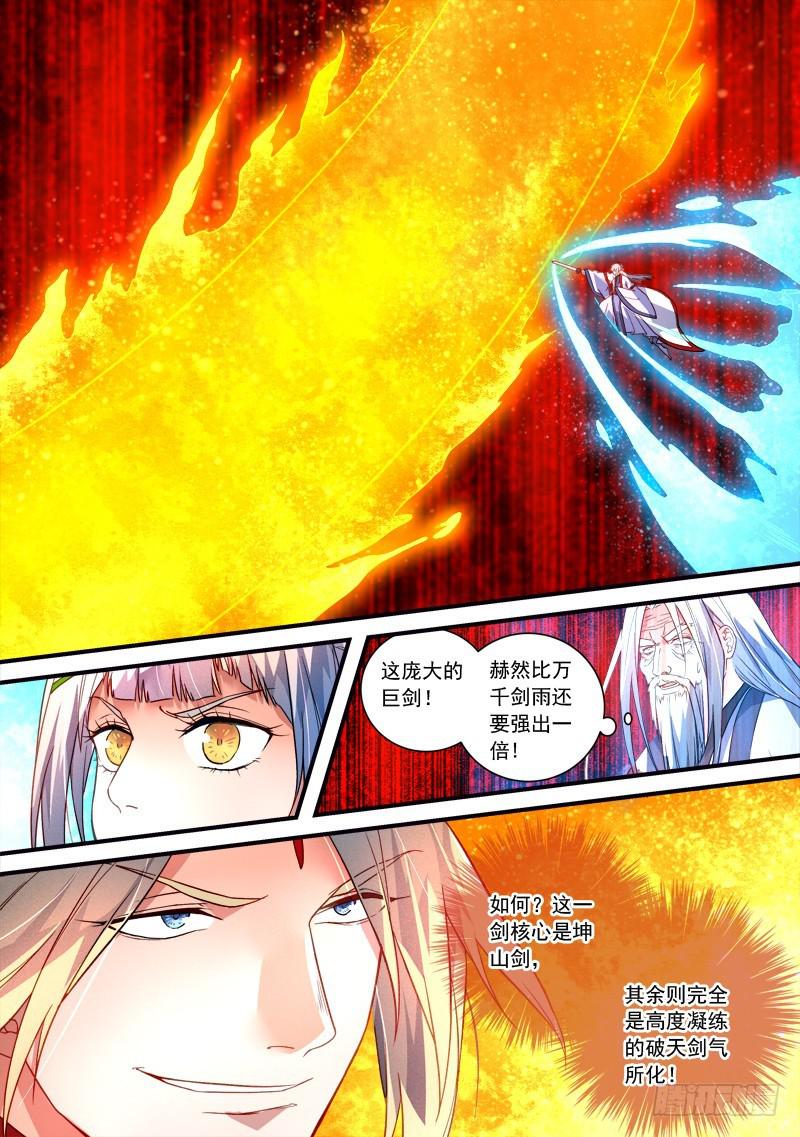 第三百七十五章4
