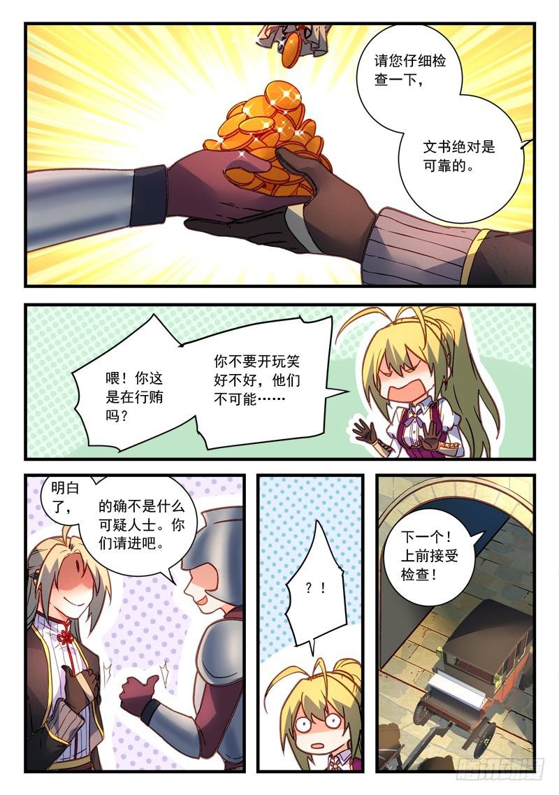 第四百五十九章9